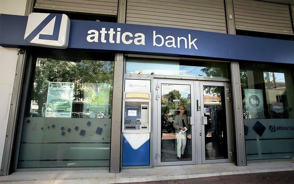 Attica Bank: Ζητούνται συνεταίροι των ΤΧΣ- Ellington  να «μοιραστούν το βάρος» της εξυγίανσης 