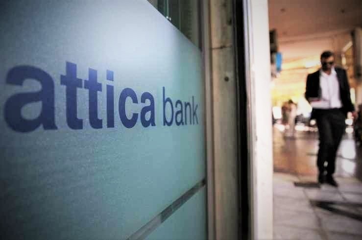 Attica Bank: Η προκαταρκτική έκθεση της DBRS ανοίγει το δρόμο για τον «Ηρακλή»