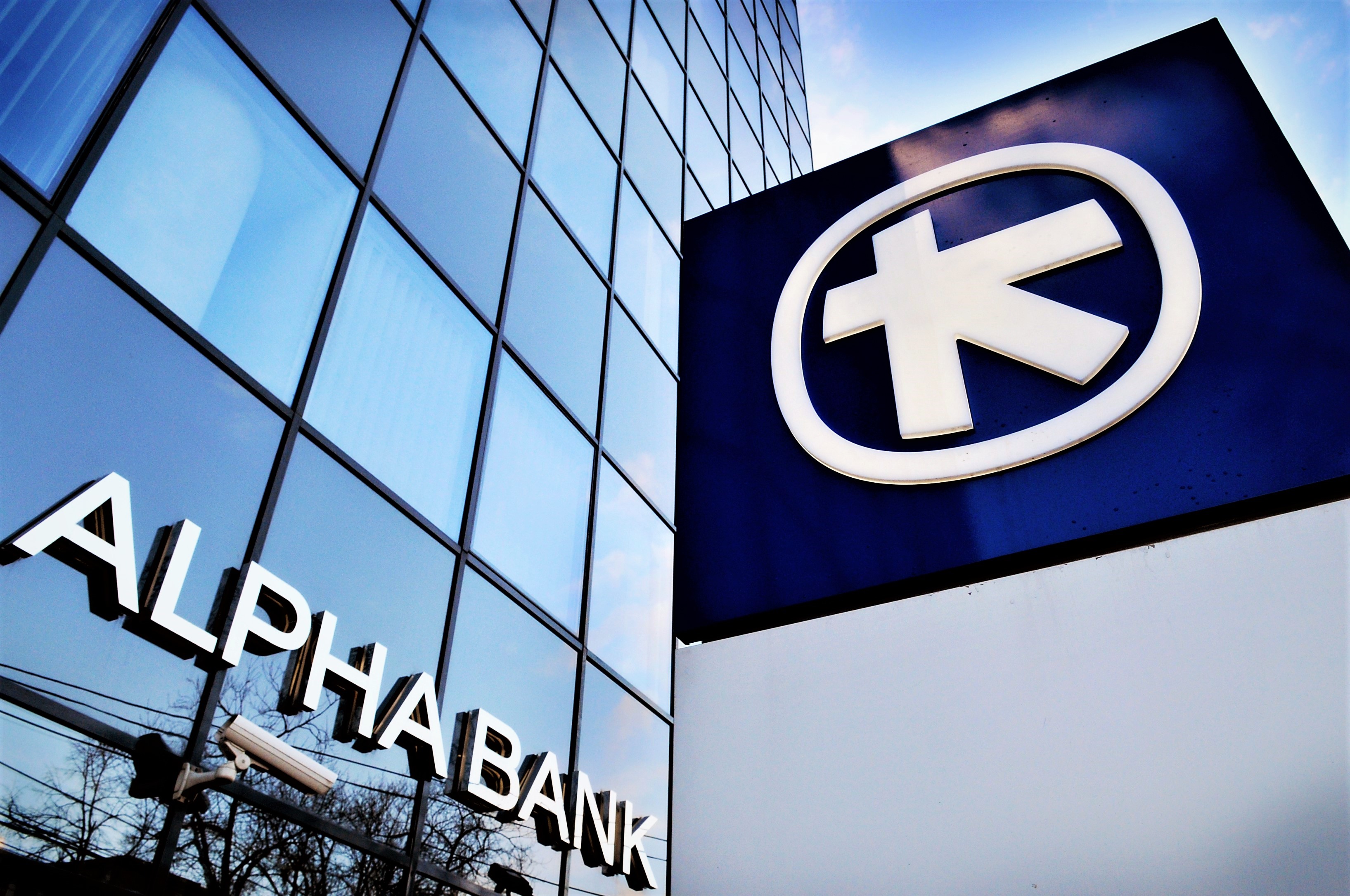 Alpha Bank: Επαναγορά ομολόγων και mandate για νέους τίτλους 300 εκατ. ευρώ