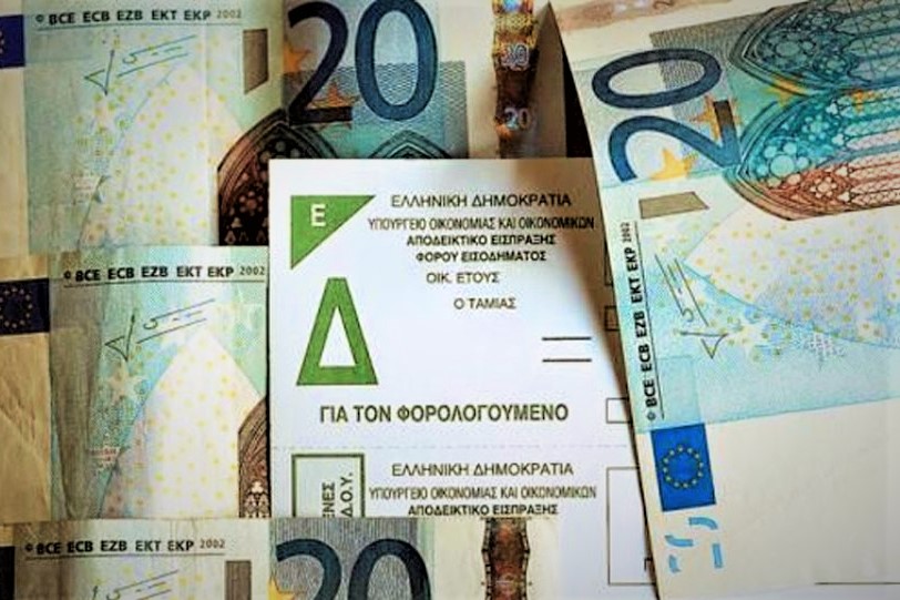 Στα αζήτητα της Εφορίας επιστροφές φόρου 290 εκατ. ευρώ